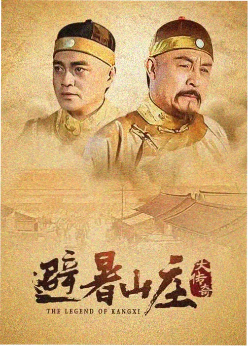 成年影院纪实剧海报：服装间四十年